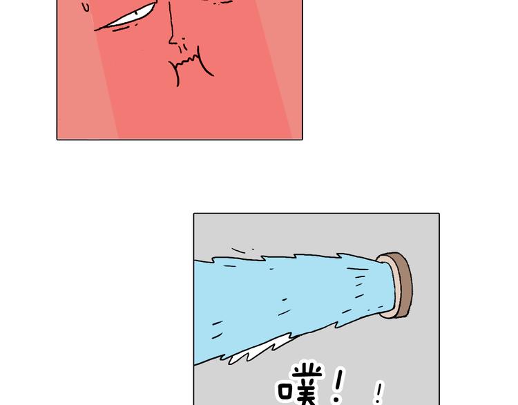 叫我森先生韩漫全集-人生如戏无删减无遮挡章节图片 