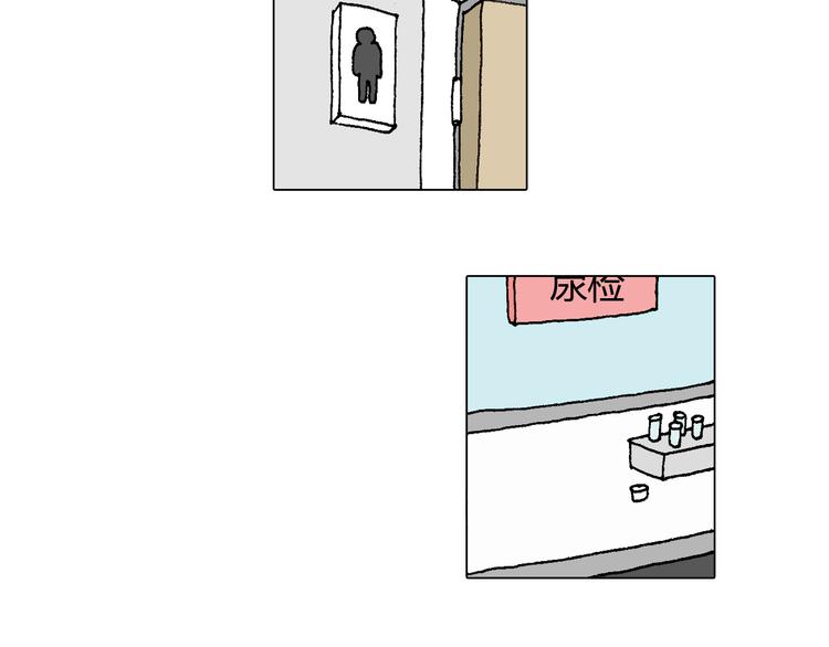 叫我森先生韩漫全集-人生如戏无删减无遮挡章节图片 