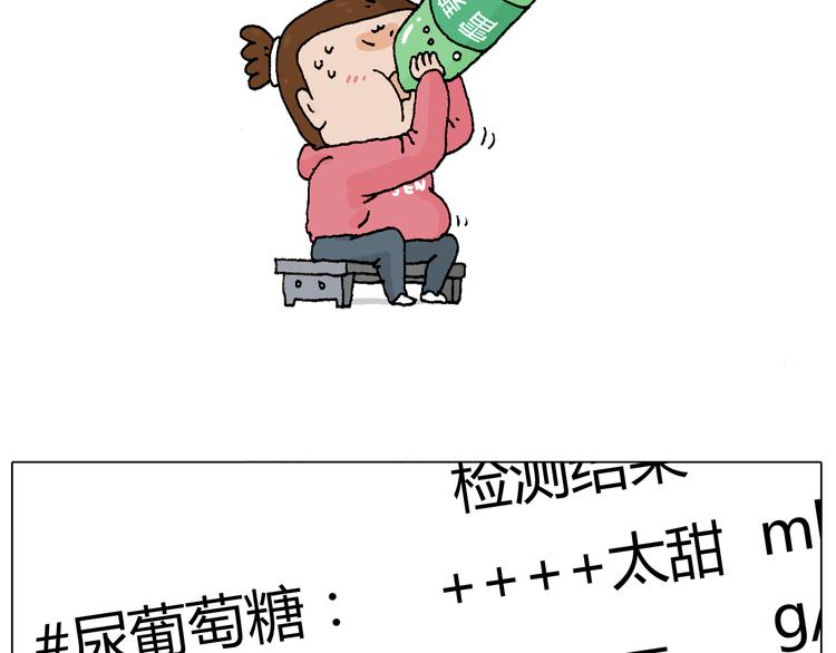 叫我森先生韩漫全集-人生如戏无删减无遮挡章节图片 