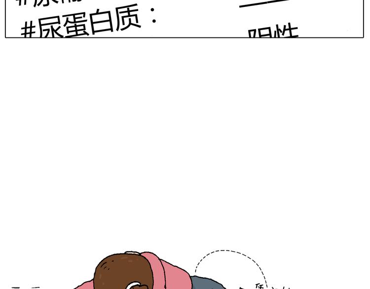 叫我森先生韩漫全集-人生如戏无删减无遮挡章节图片 