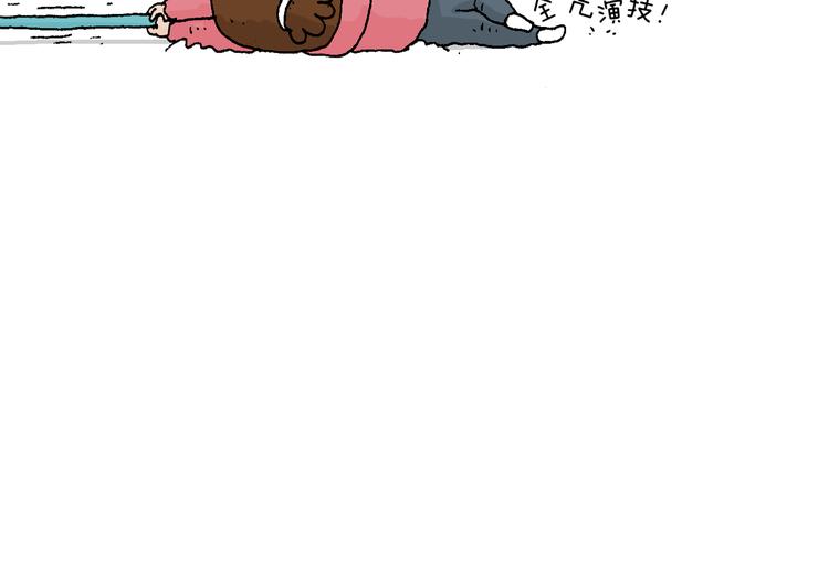 叫我森先生韩漫全集-人生如戏无删减无遮挡章节图片 