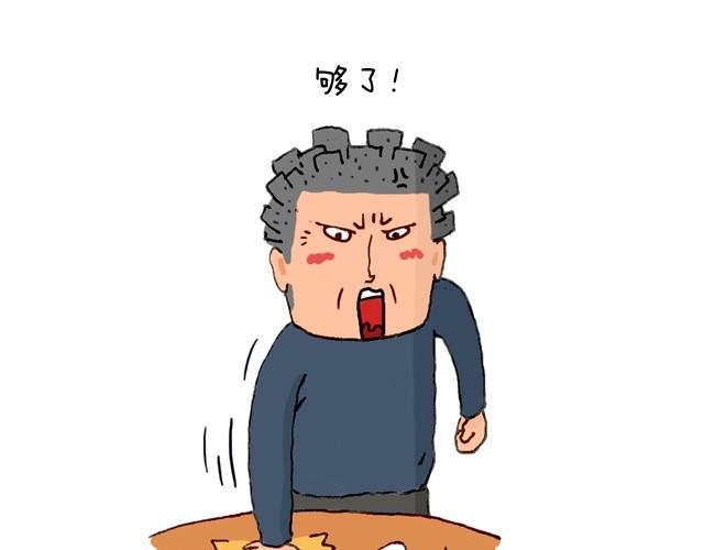 叫我森先生韩漫全集-过年回家如何假装有对象无删减无遮挡章节图片 