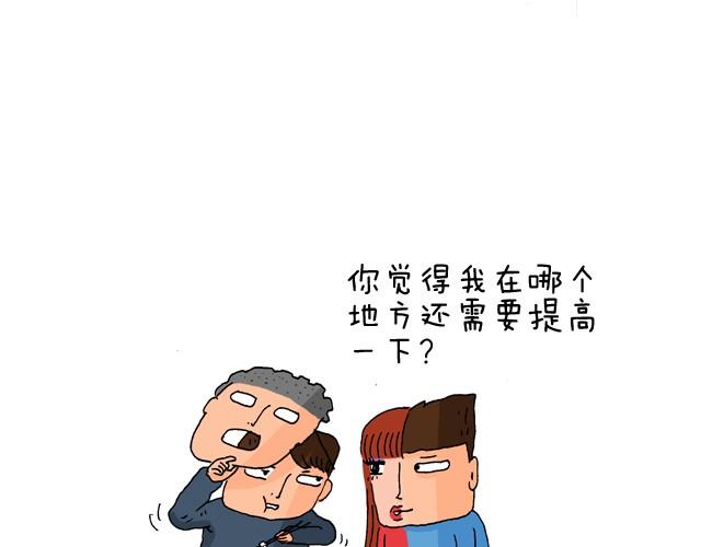 叫我森先生韩漫全集-过年回家如何假装有对象无删减无遮挡章节图片 