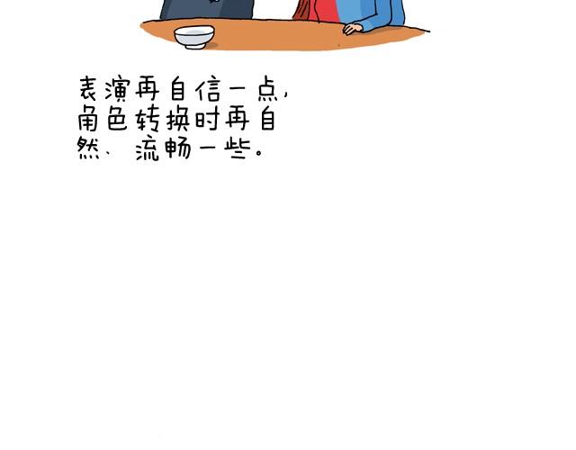 叫我森先生韩漫全集-过年回家如何假装有对象无删减无遮挡章节图片 