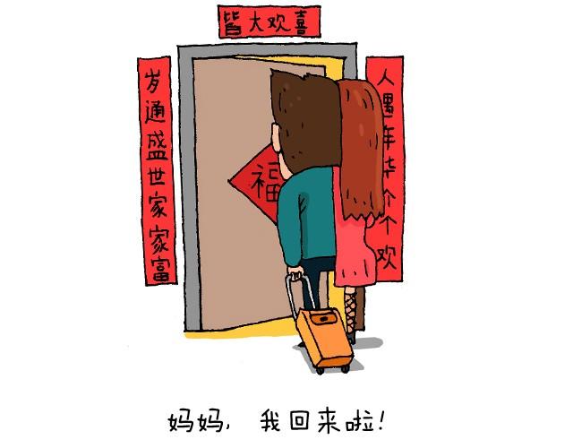 叫我森先生韩漫全集-过年回家如何假装有对象无删减无遮挡章节图片 
