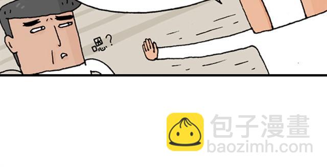 叫我森先生韩漫全集-过年回家如何假装有对象无删减无遮挡章节图片 