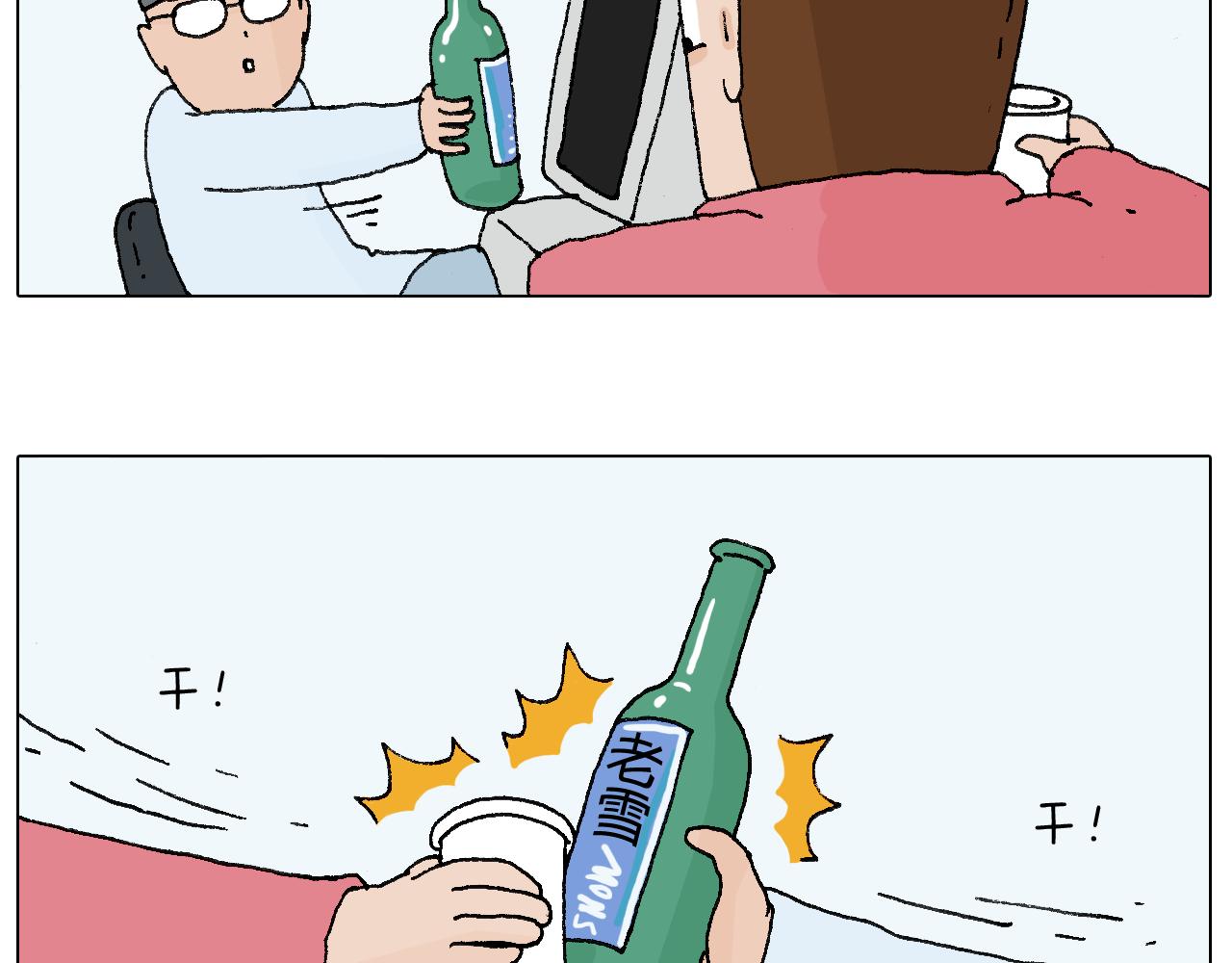 叫我森先生韩漫全集-森先生太帅了无删减无遮挡章节图片 