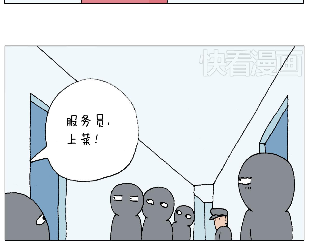 叫我森先生韩漫全集-森先生太帅了无删减无遮挡章节图片 