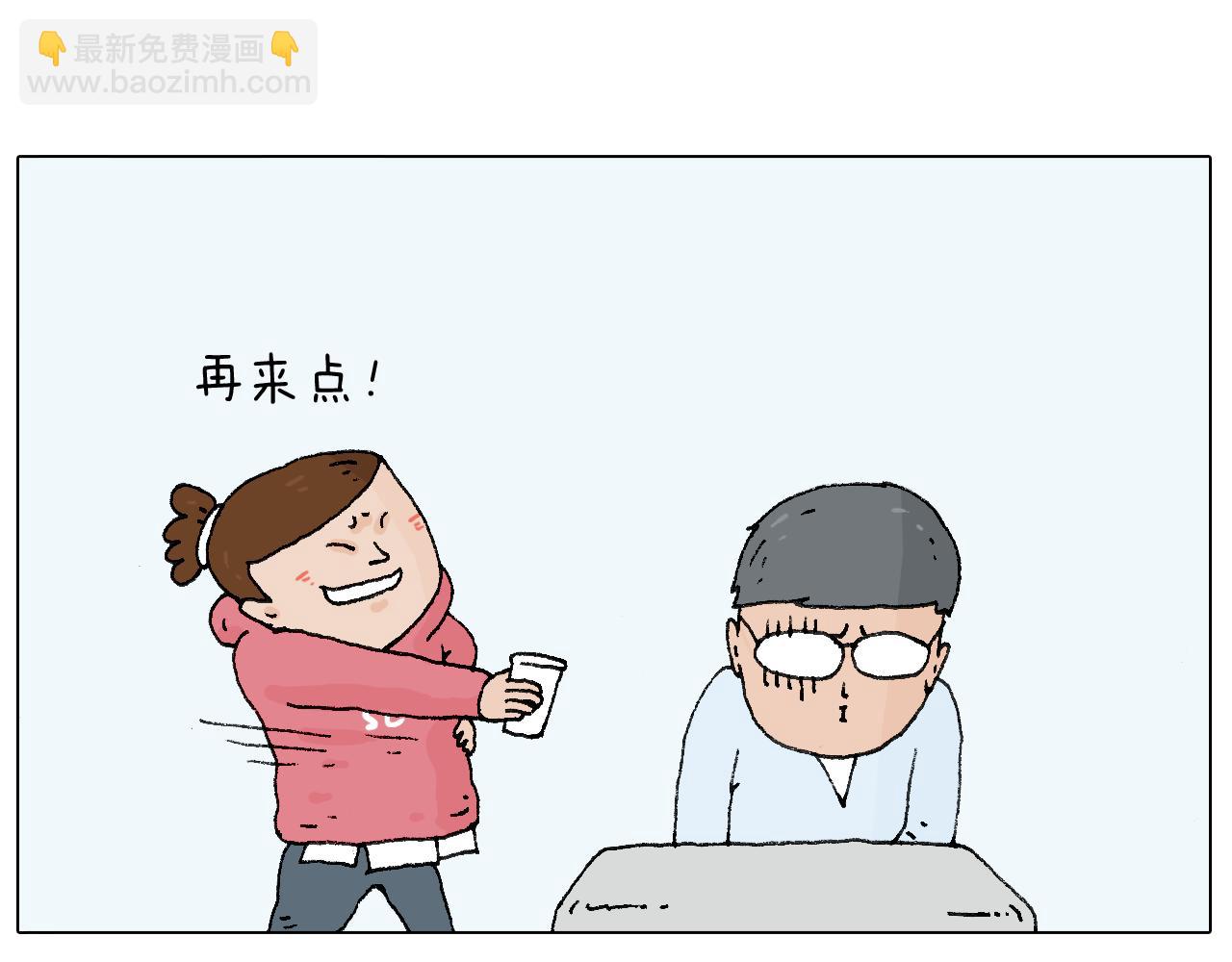 叫我森先生韩漫全集-森先生太帅了无删减无遮挡章节图片 