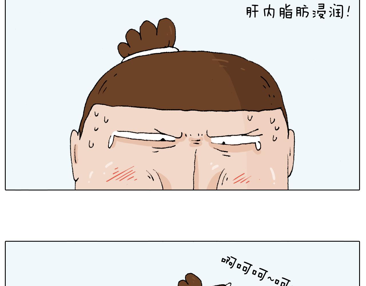 叫我森先生韩漫全集-森先生太帅了无删减无遮挡章节图片 