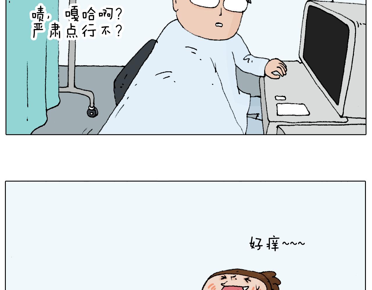 叫我森先生韩漫全集-森先生太帅了无删减无遮挡章节图片 