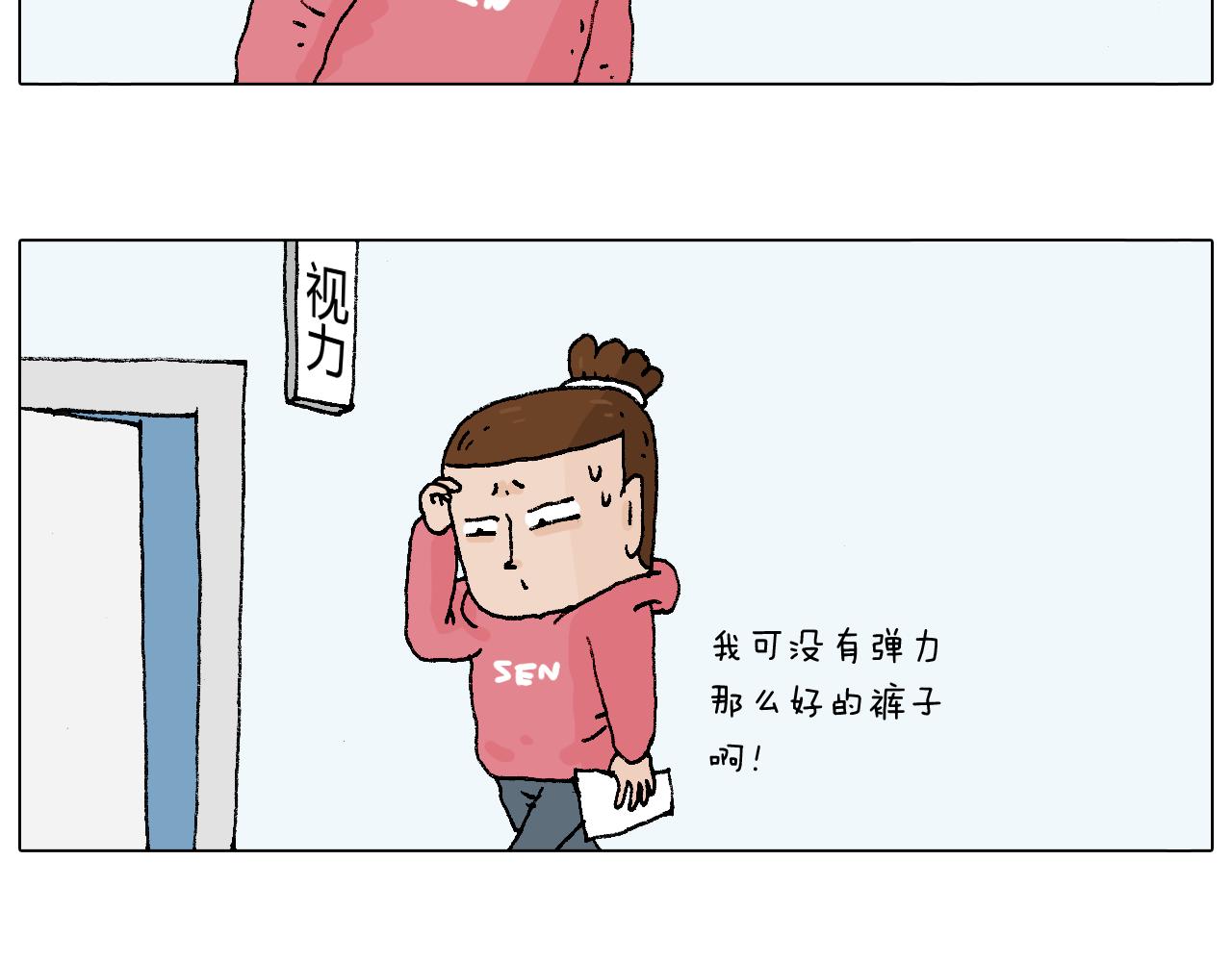 叫我森先生韩漫全集-森先生太帅了无删减无遮挡章节图片 