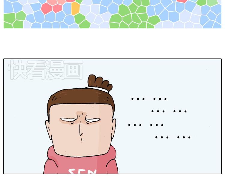 叫我森先生韩漫全集-森先生太帅了无删减无遮挡章节图片 