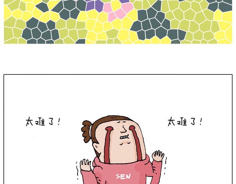 叫我森先生韩漫全集-森先生太帅了无删减无遮挡章节图片 