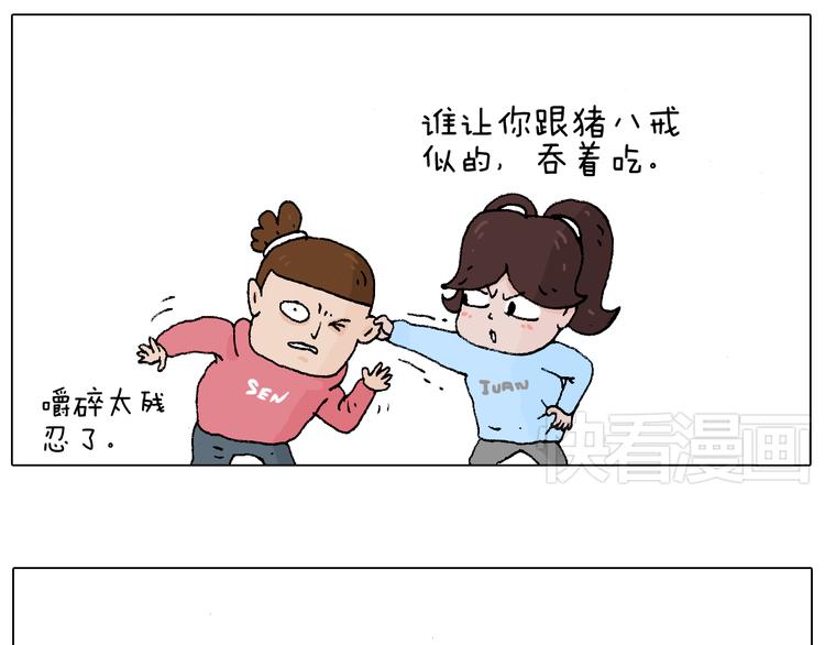 叫我森先生韩漫全集-森先生太帅了无删减无遮挡章节图片 