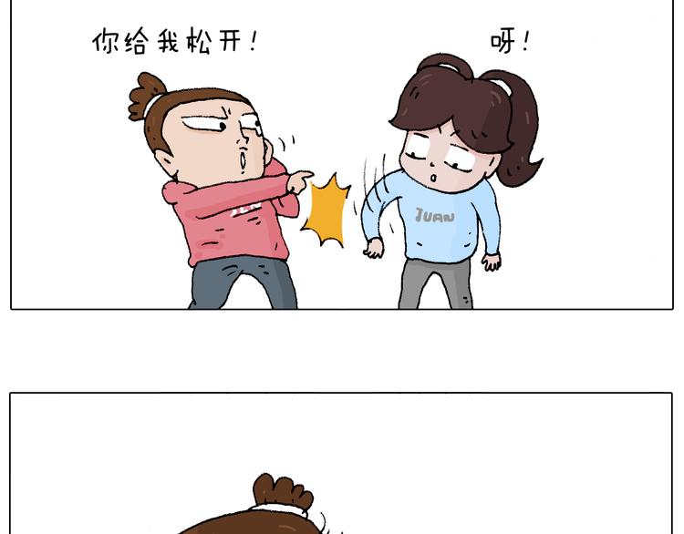 叫我森先生韩漫全集-森先生太帅了无删减无遮挡章节图片 
