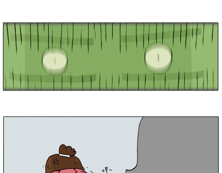 叫我森先生韩漫全集-森先生太帅了无删减无遮挡章节图片 