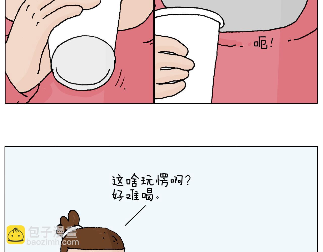 叫我森先生韩漫全集-森先生太帅了无删减无遮挡章节图片 
