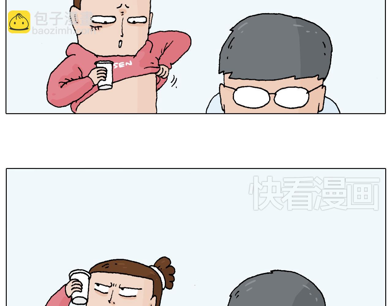 叫我森先生韩漫全集-森先生太帅了无删减无遮挡章节图片 