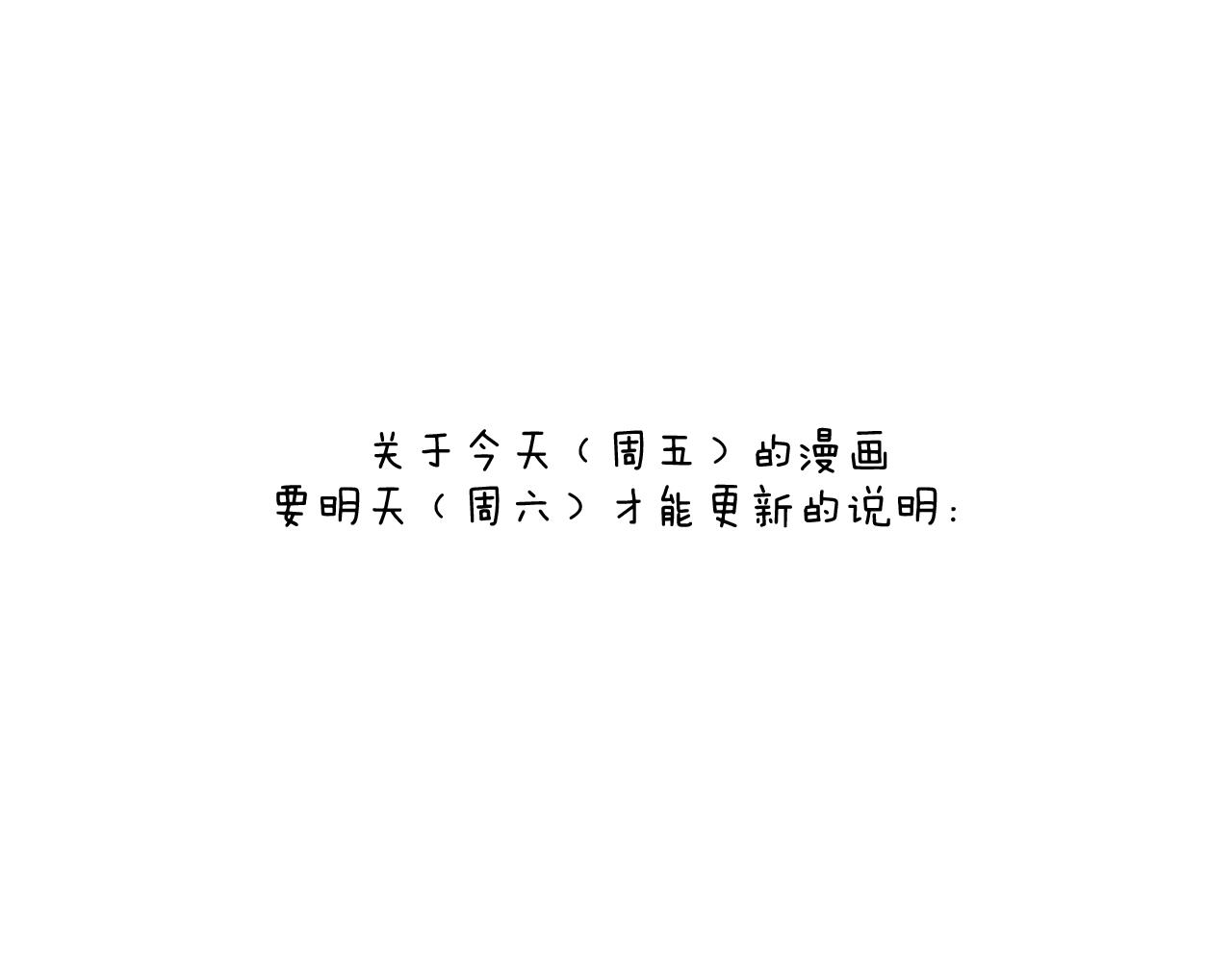 叫我森先生韩漫全集-说明无删减无遮挡章节图片 