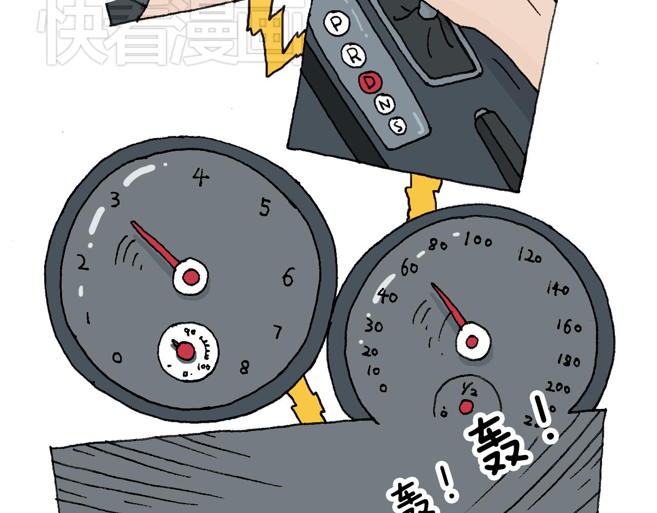 叫我森先生韩漫全集-说明无删减无遮挡章节图片 