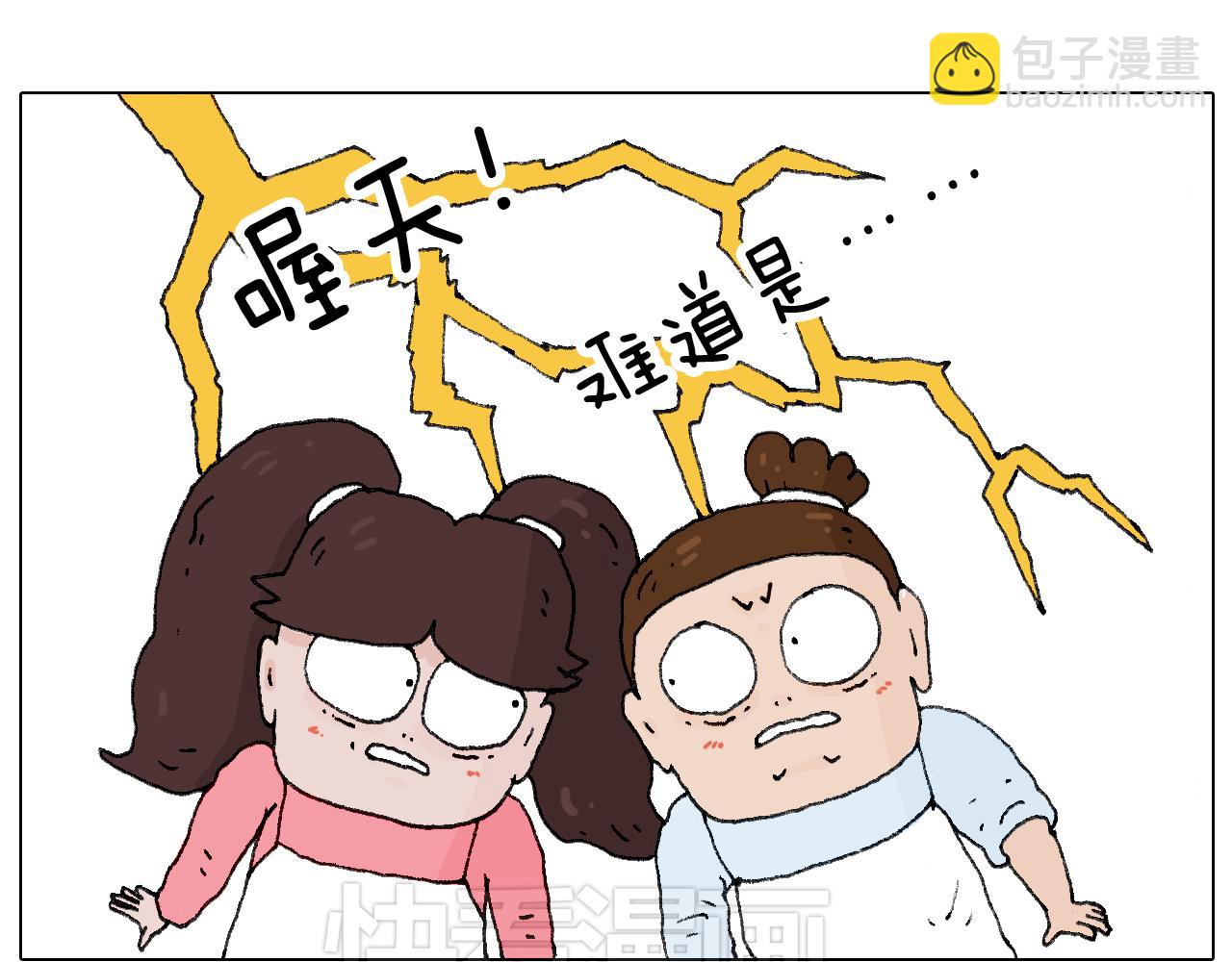 叫我森先生韩漫全集-森先生的baby出世了~无删减无遮挡章节图片 
