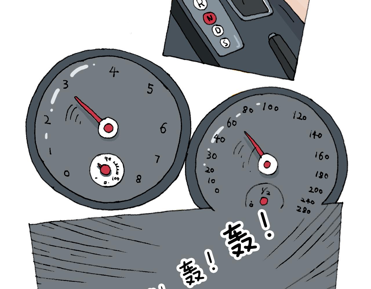 叫我森先生韩漫全集-森先生的baby出世了~无删减无遮挡章节图片 