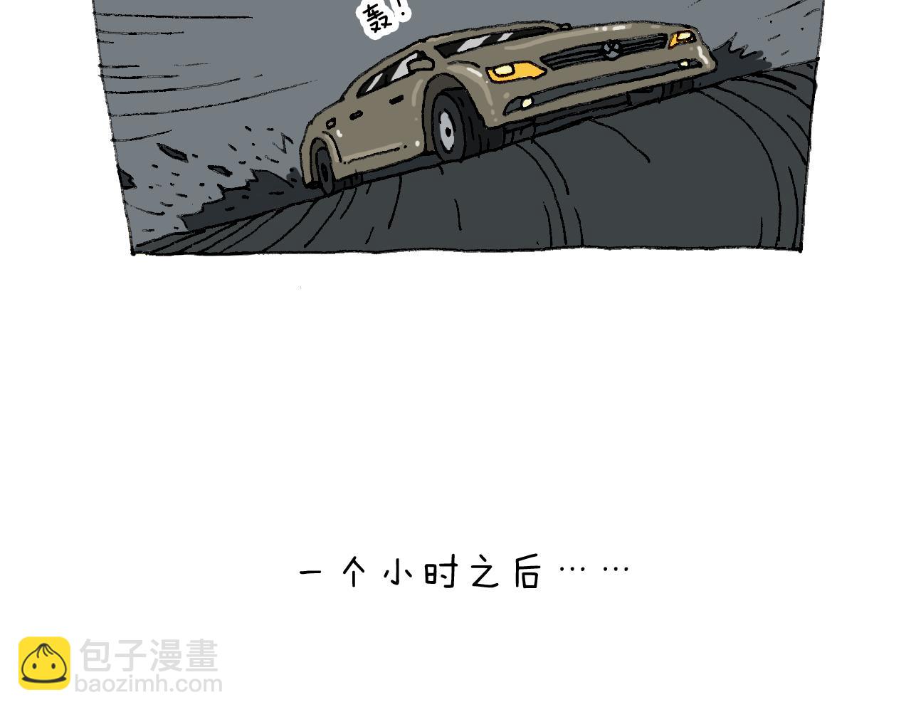 叫我森先生韩漫全集-森先生的baby出世了~无删减无遮挡章节图片 