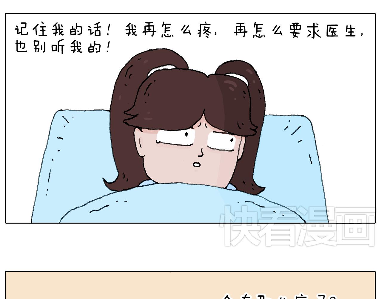 叫我森先生韩漫全集-森先生的baby出世了~无删减无遮挡章节图片 