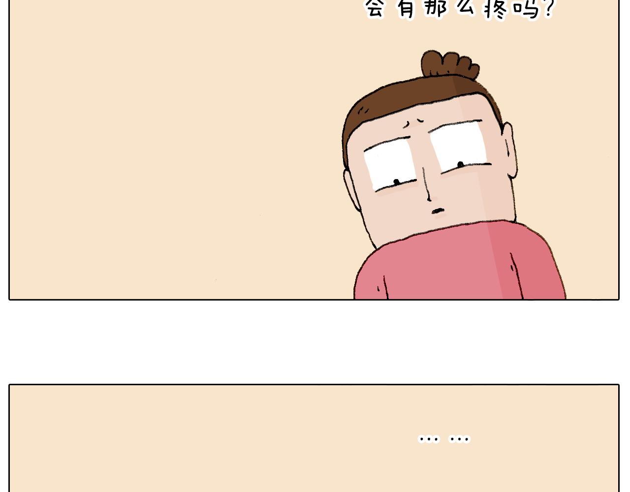 叫我森先生韩漫全集-森先生的baby出世了~无删减无遮挡章节图片 
