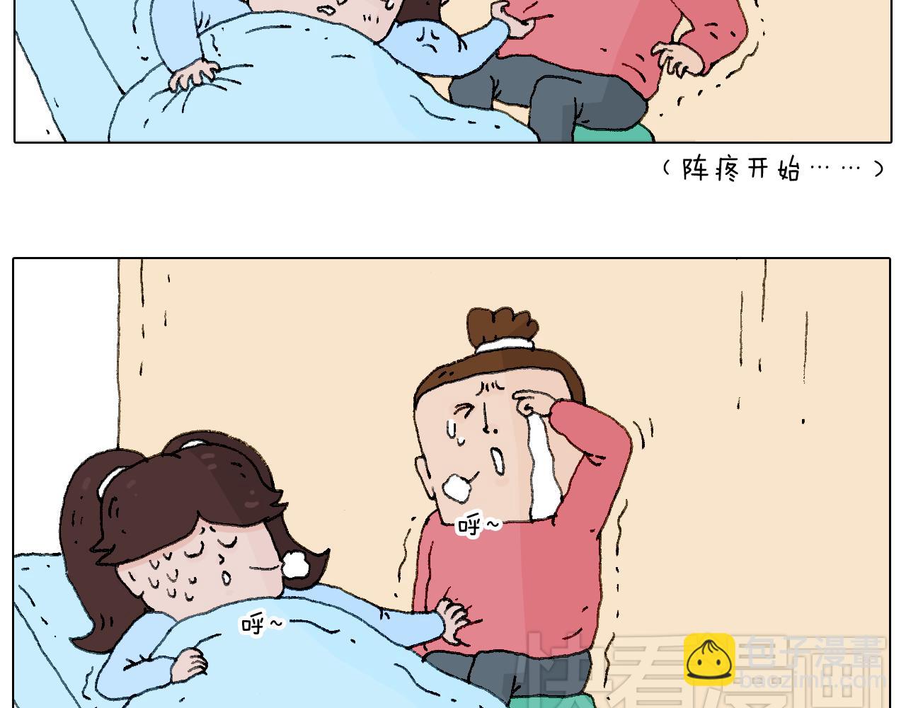 叫我森先生韩漫全集-森先生的baby出世了~无删减无遮挡章节图片 