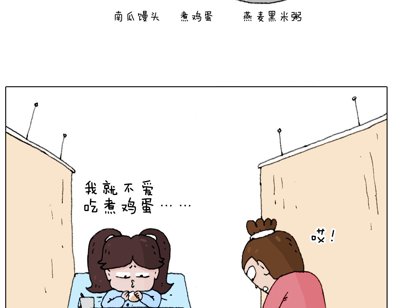 叫我森先生韩漫全集-森先生的baby出世了~无删减无遮挡章节图片 