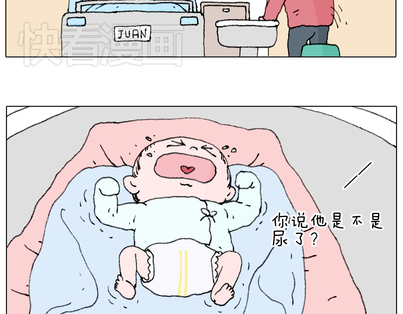 叫我森先生韩漫全集-森先生的baby出世了~无删减无遮挡章节图片 