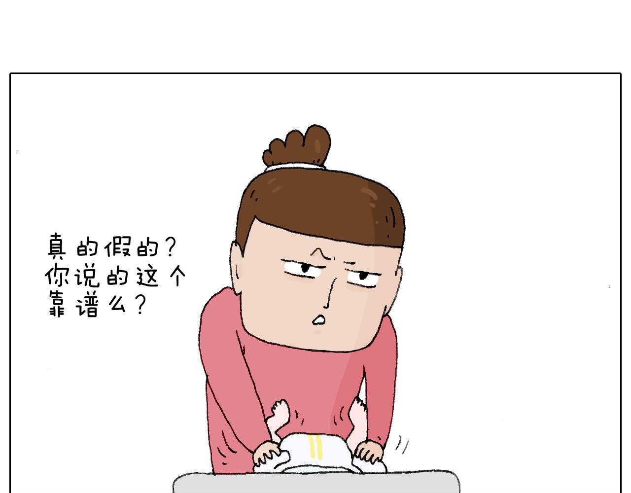 叫我森先生韩漫全集-森先生的baby出世了~无删减无遮挡章节图片 
