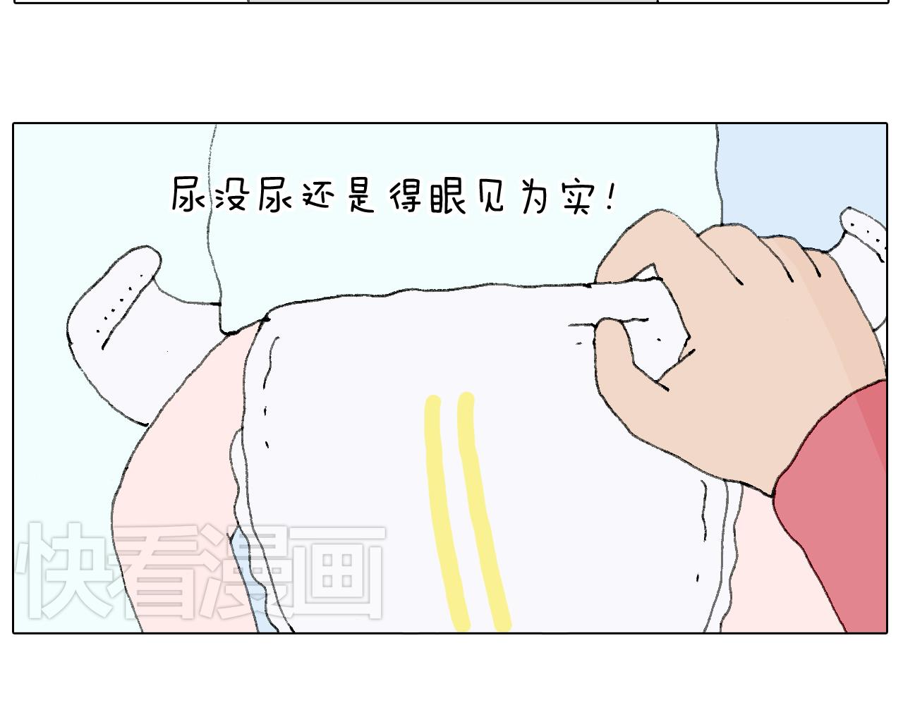叫我森先生韩漫全集-森先生的baby出世了~无删减无遮挡章节图片 