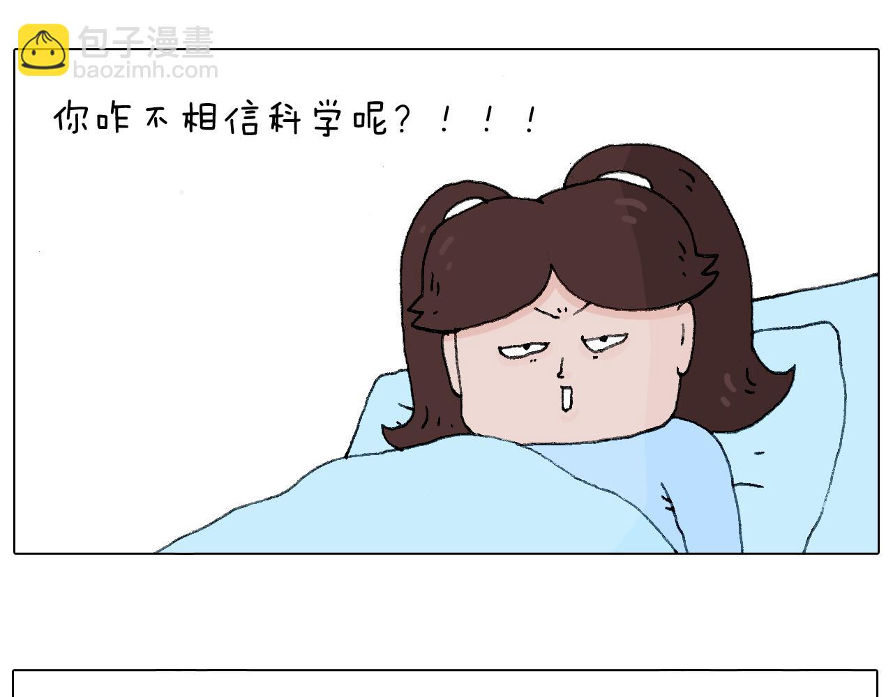 叫我森先生韩漫全集-森先生的baby出世了~无删减无遮挡章节图片 