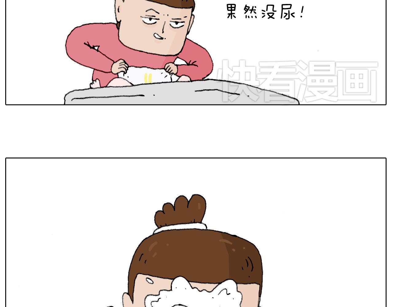 叫我森先生韩漫全集-森先生的baby出世了~无删减无遮挡章节图片 