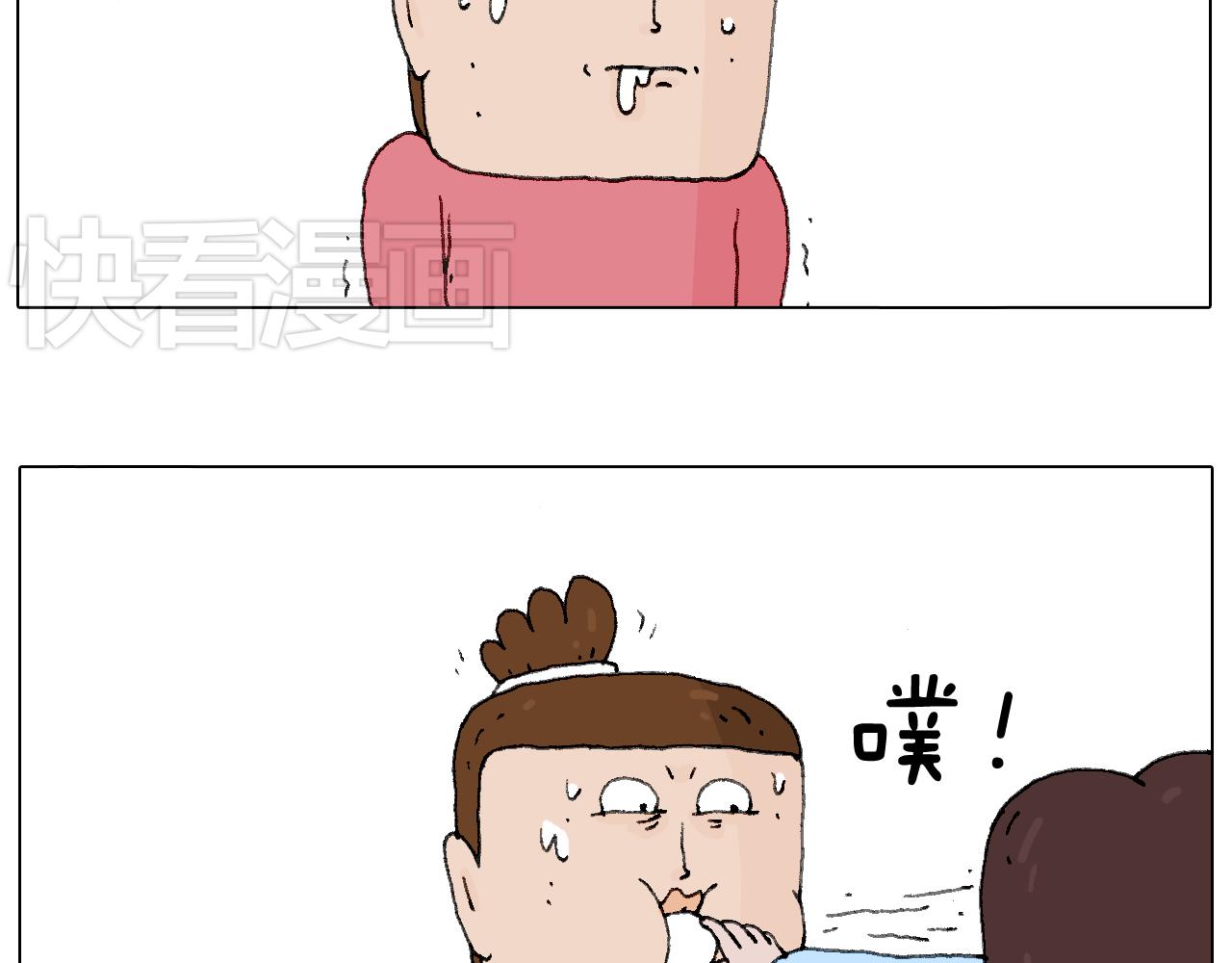 叫我森先生韩漫全集-森先生的baby出世了~无删减无遮挡章节图片 