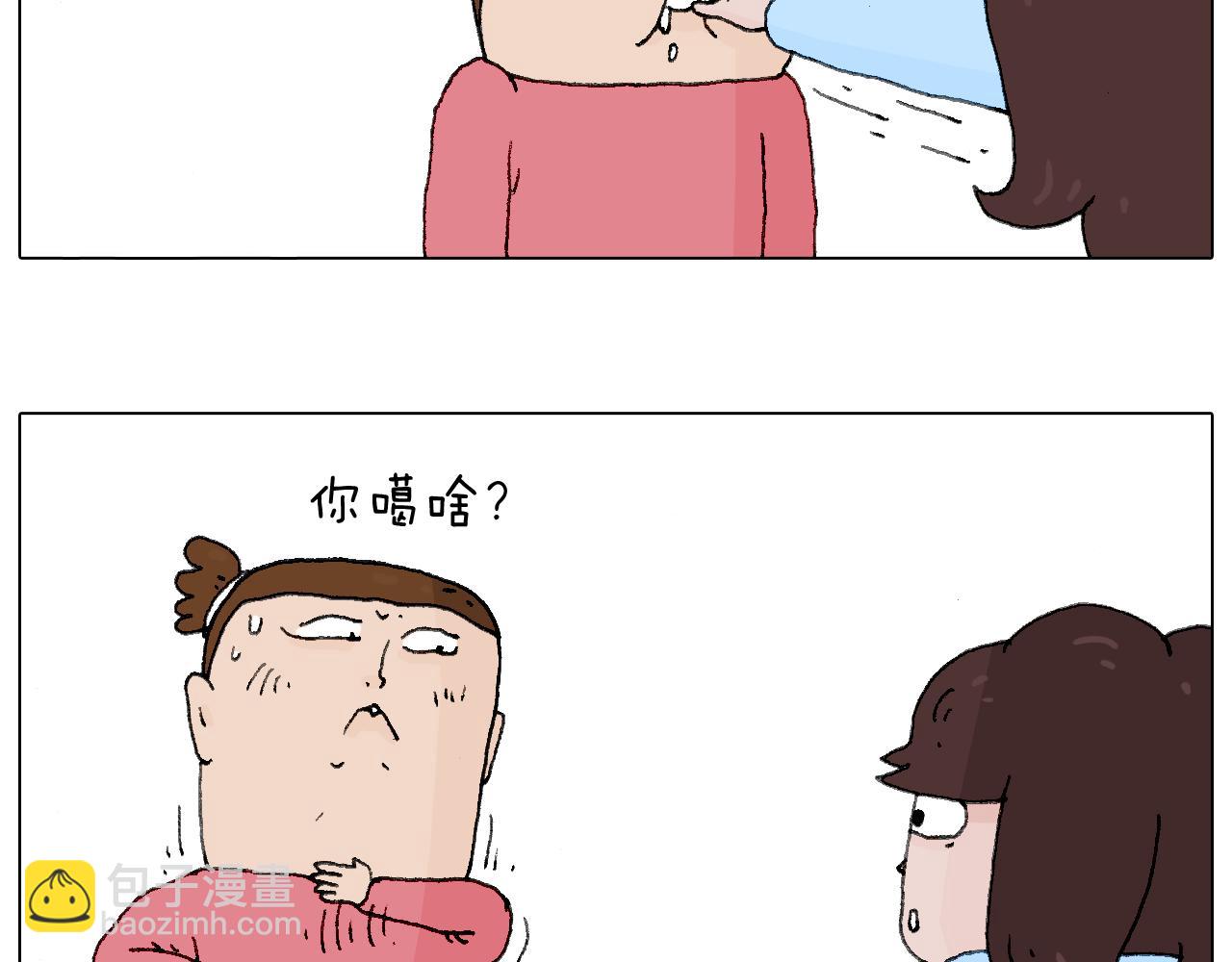 叫我森先生韩漫全集-森先生的baby出世了~无删减无遮挡章节图片 