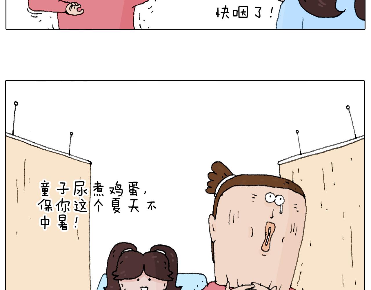 叫我森先生韩漫全集-森先生的baby出世了~无删减无遮挡章节图片 