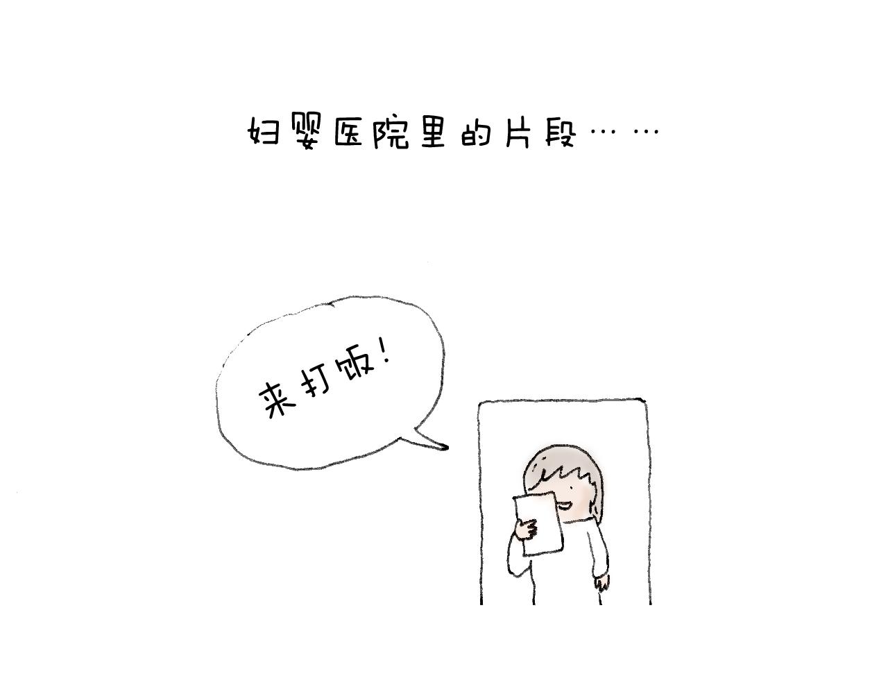 叫我森先生韩漫全集-森先生的baby出世了~无删减无遮挡章节图片 