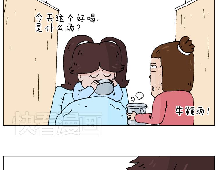 叫我森先生韩漫全集-森先生的baby出世了~无删减无遮挡章节图片 