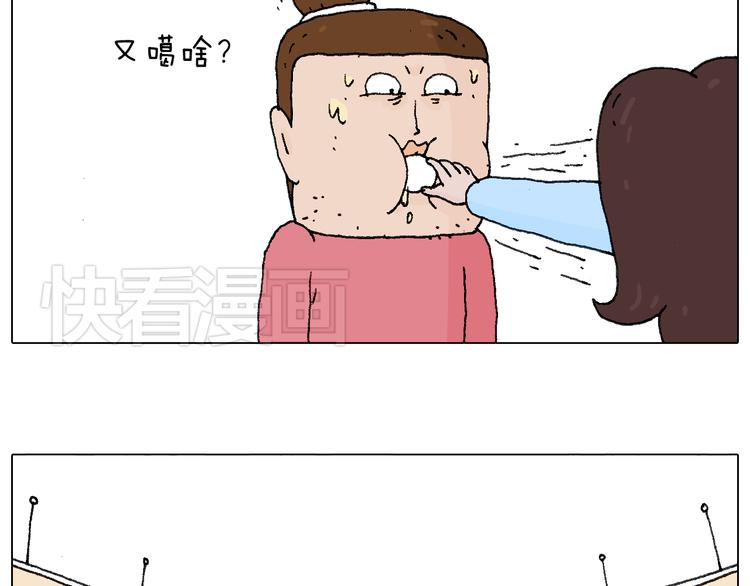 叫我森先生韩漫全集-森先生的baby出世了~无删减无遮挡章节图片 