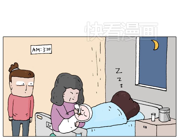 叫我森先生韩漫全集-森先生的baby出世了~无删减无遮挡章节图片 