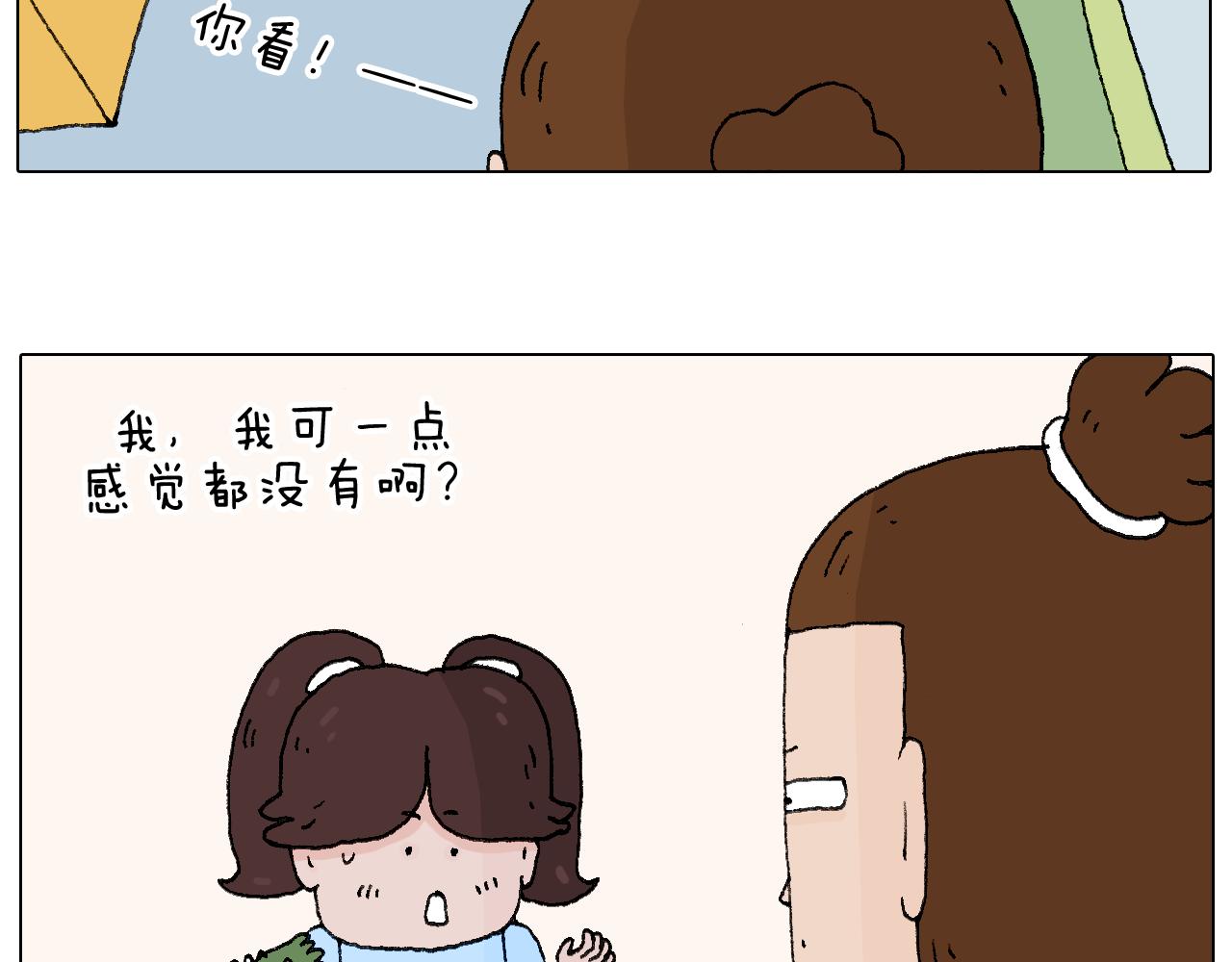 叫我森先生韩漫全集-森先生的baby出世了~无删减无遮挡章节图片 