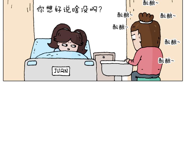 叫我森先生韩漫全集-森先生的baby出世了~无删减无遮挡章节图片 