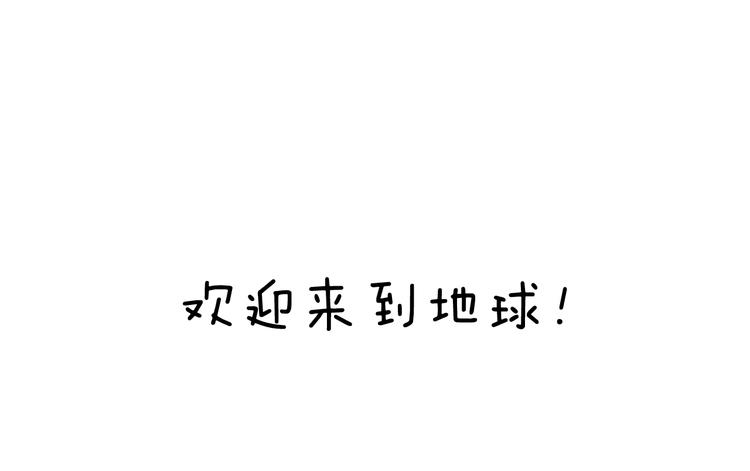 叫我森先生韩漫全集-森先生的baby出世了~无删减无遮挡章节图片 