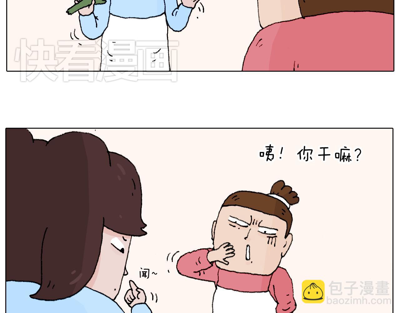 叫我森先生韩漫全集-森先生的baby出世了~无删减无遮挡章节图片 