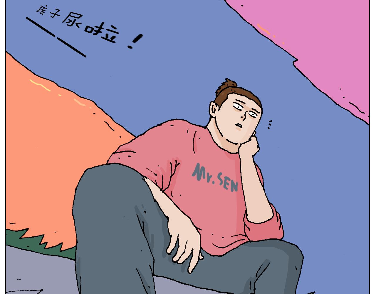 叫我森先生韩漫全集-致青春无删减无遮挡章节图片 