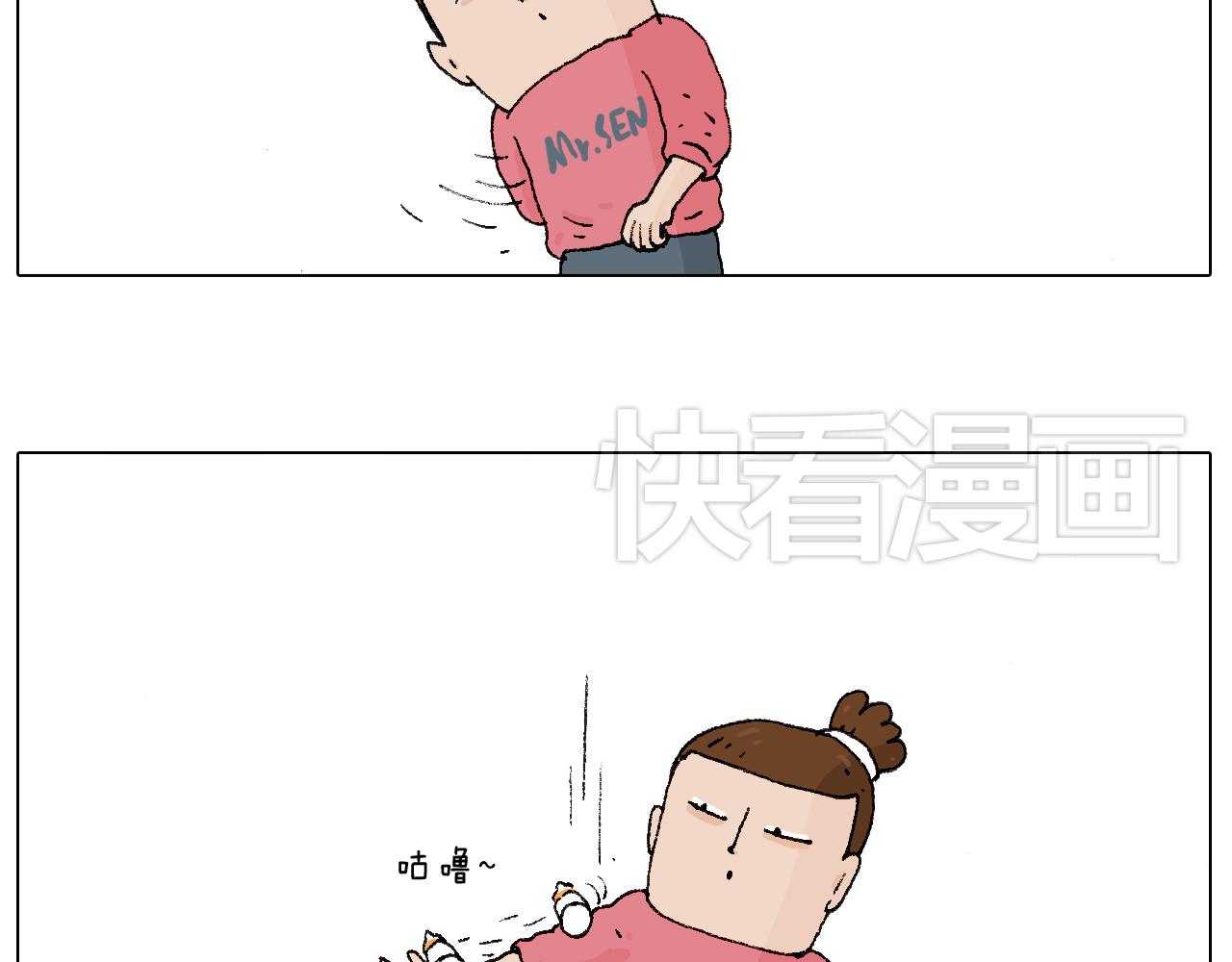 叫我森先生韩漫全集-致青春无删减无遮挡章节图片 